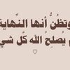ommalek252