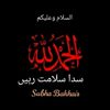 shahzadayub26