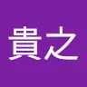 shanfangguizhi