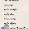 user003973843aung