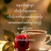 tawwenpanekyaw