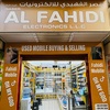 fahidi mobiles