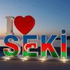 🇦🇿Şəkili🇦🇿