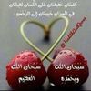 naeemabukhalaf