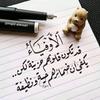 eslam_683b