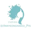 annyeonghaseo_pts