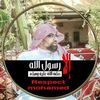 ahmedabozamel697