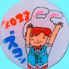 7216_tsubasakko