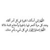 rehammo33