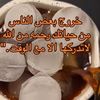 fara7alenezy0