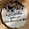 ahmedmiranimirani