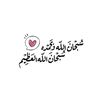 taqwa.am.tot