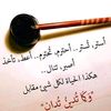09185nasr
