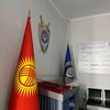 adequate_kyrgyz_995