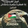 abdallah_jordan