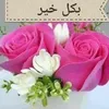 khadija6385