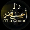 A7la Qadar - أحلى قدر