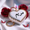 benalimariam951