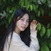 하린