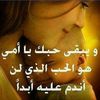 7hoota