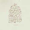 aljazi_suf