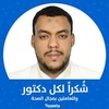 mohamedhamednalla