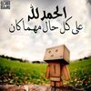 lakhalabdelouahab