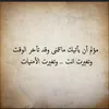 manal_941