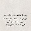 اللهم اغفر لأبي