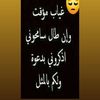 mohmaadzahran