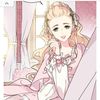lia_okii