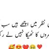 qasid_e_qasim