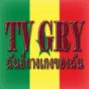 tvgry_senegal