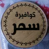 alinana47