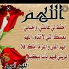 mohammedldjana