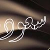 saud00000001