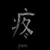 _wahab3