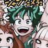 rylee.midoriya