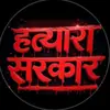 aarat_iiiii