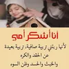 youssefhayat290