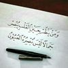 al_teer_mohager