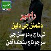 sunny.rajper00