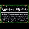 furatabdulaziz