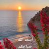 faiza.bouayed