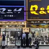 shopqhstore