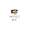 gabermohamed016