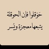 bassoumalotaibi3