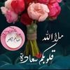 shathakareem2
