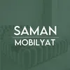 سامان موبیلیات 🛋️