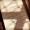 alshamsi185